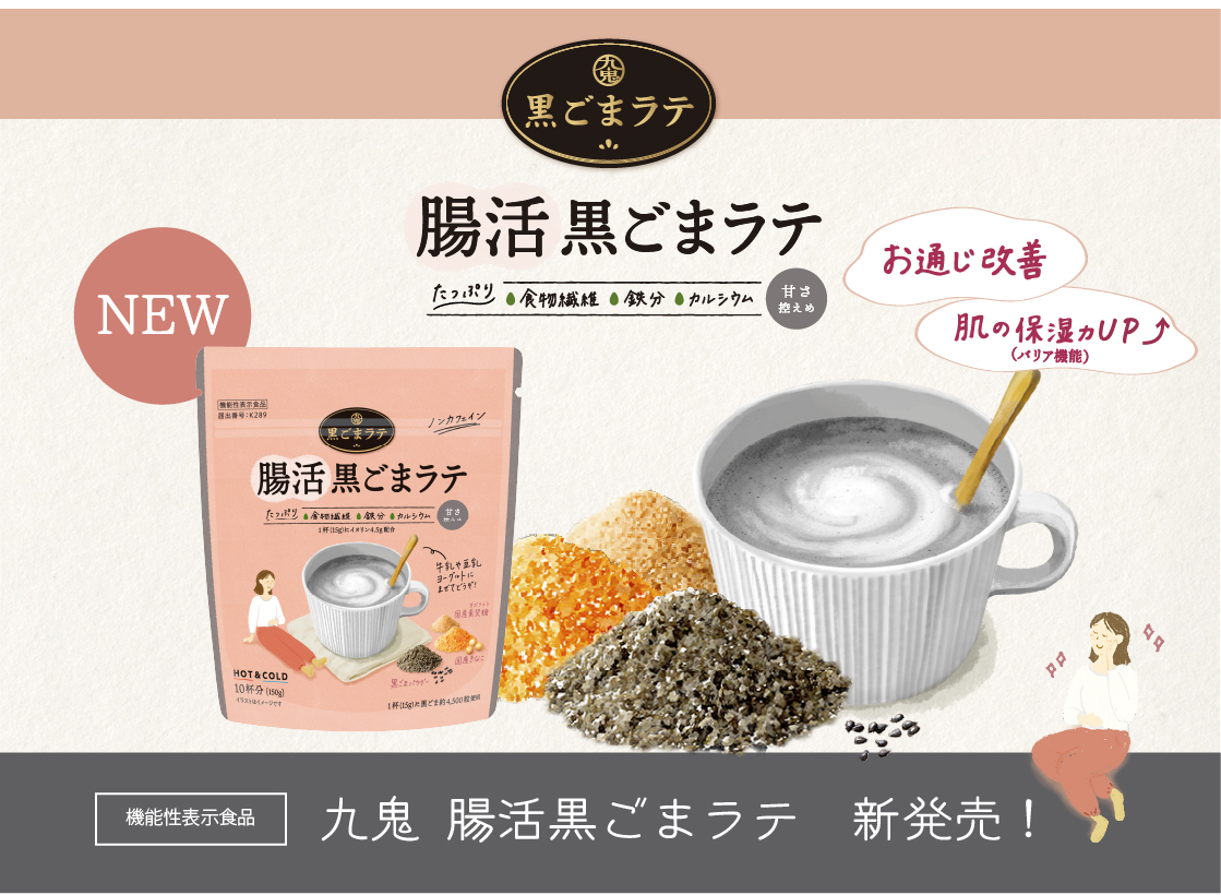 九鬼産業オンラインショップ 九鬼産業オンラインショップ