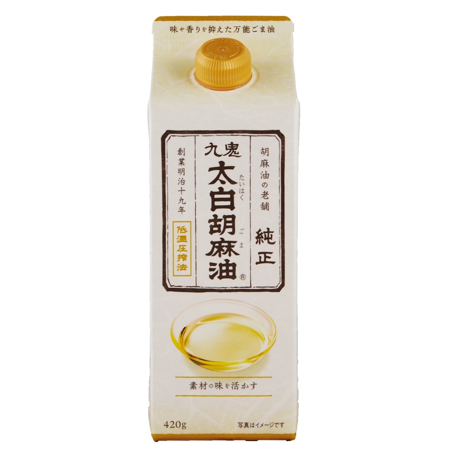 九鬼太白純正胡麻油（紙パック） 420g