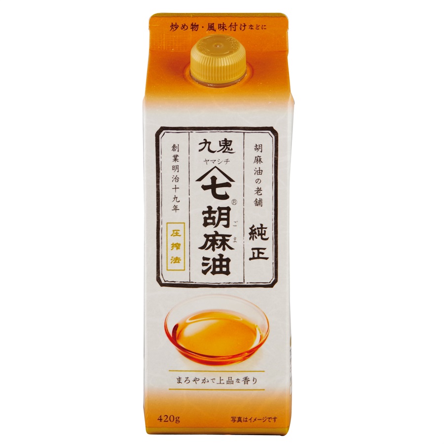九鬼 ヤマシチ純正胡麻油（紙パック） 420g