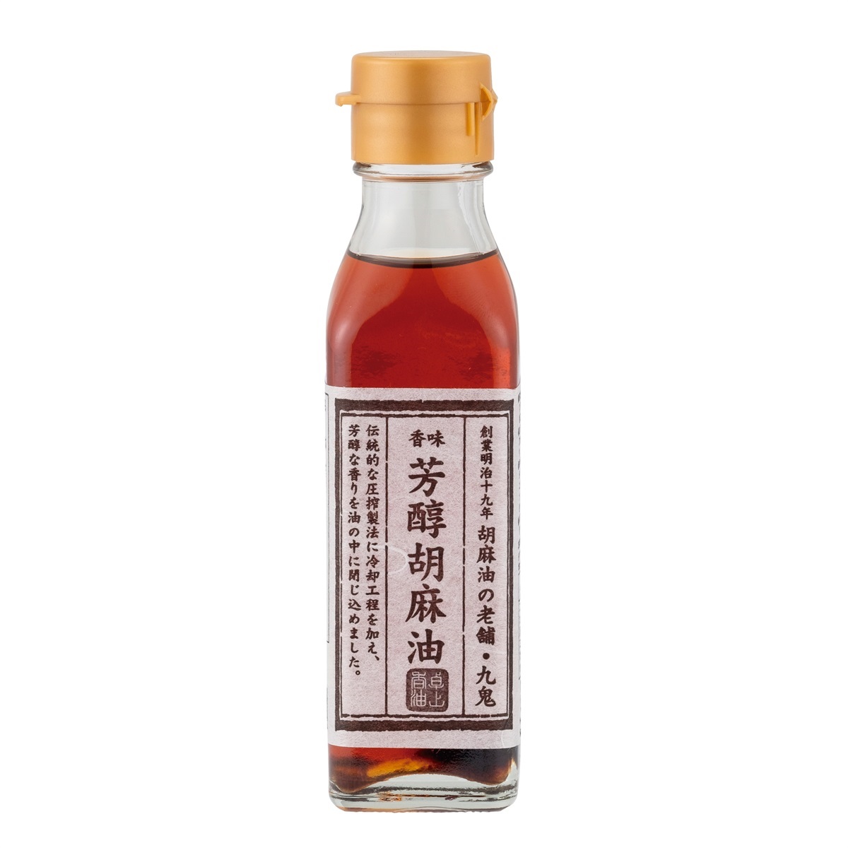 九鬼産業オンラインショップ 九鬼 芳醇胡麻油 105g