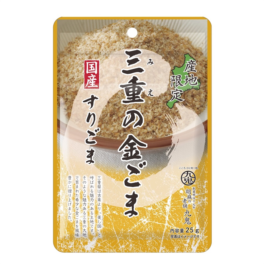 九鬼産業オンラインショップ いりごま・すりごま