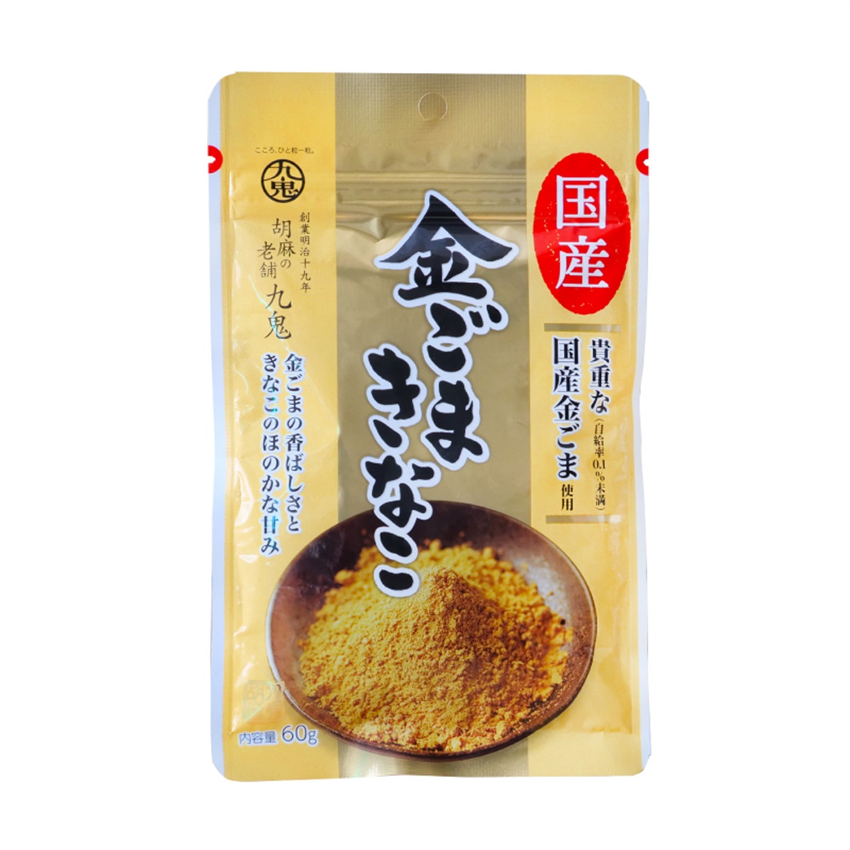 かおりくとこま　1001 楽天市場】ゴマジェ アソート ギフトセット No.08 黒ごま