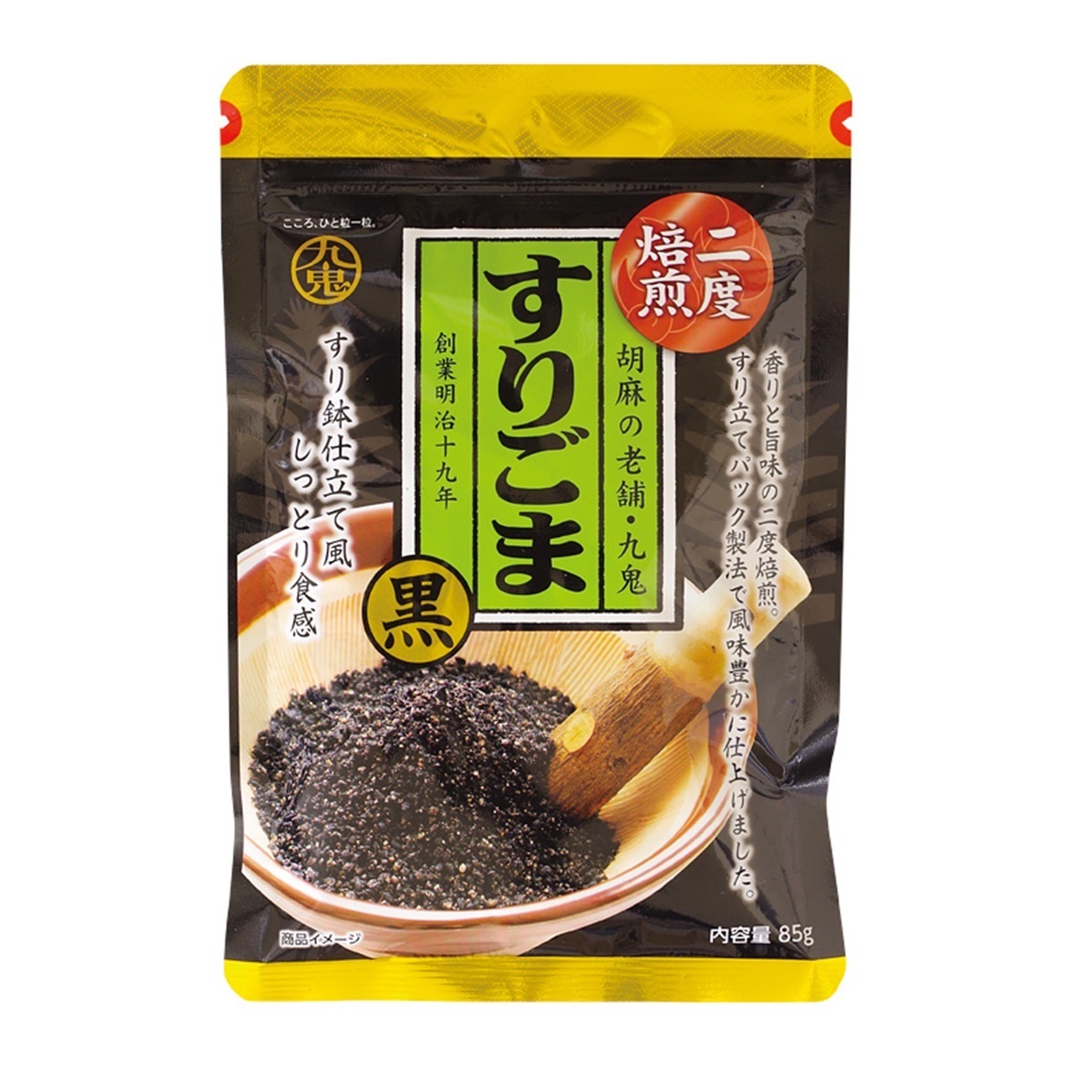 ご先祖さま専用　2株　速達 第2類医薬品 杉原達二商店 四逆散 400g しぎゃくさん : あおき