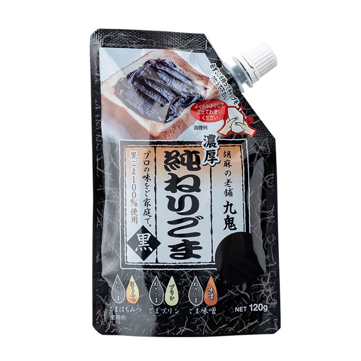 九鬼産業オンラインショップ