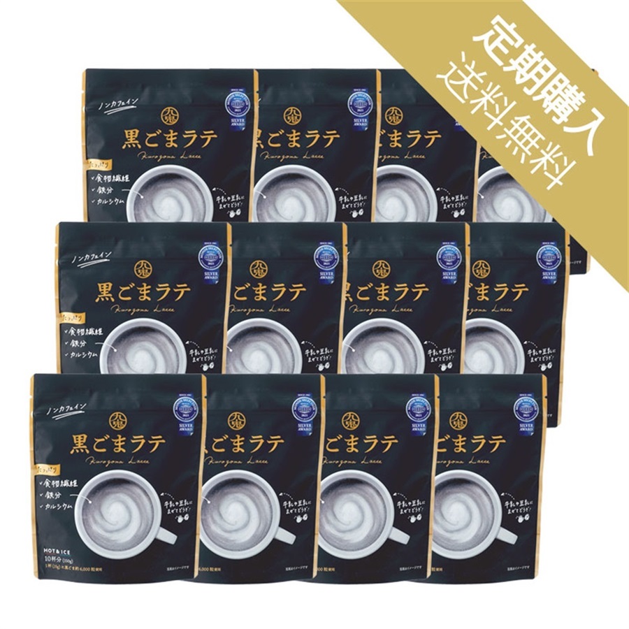 九鬼産業オンラインショップ 黒ごまラテ