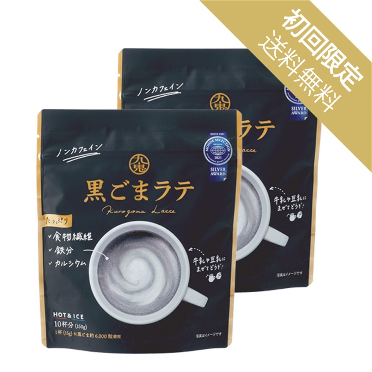 こまさま専用ページ Amazon.co.jp: 和田萬商店 有機オーガニック黒ごまペースト250g