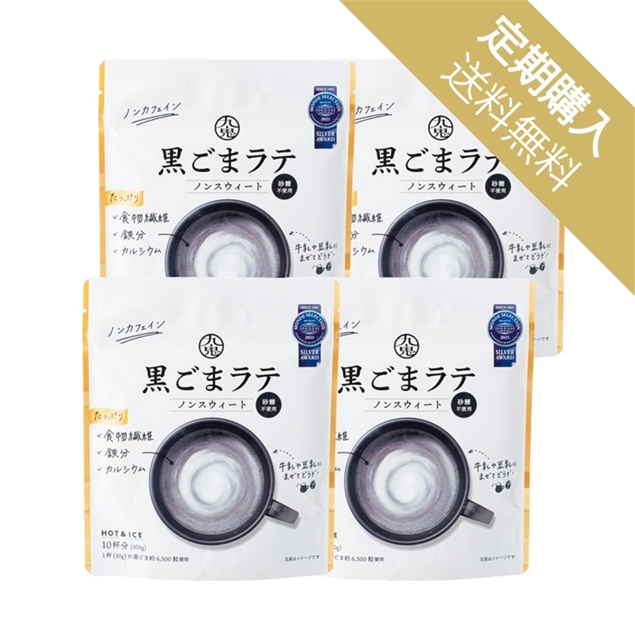 九鬼産業オンラインショップ 黒ごまラテ