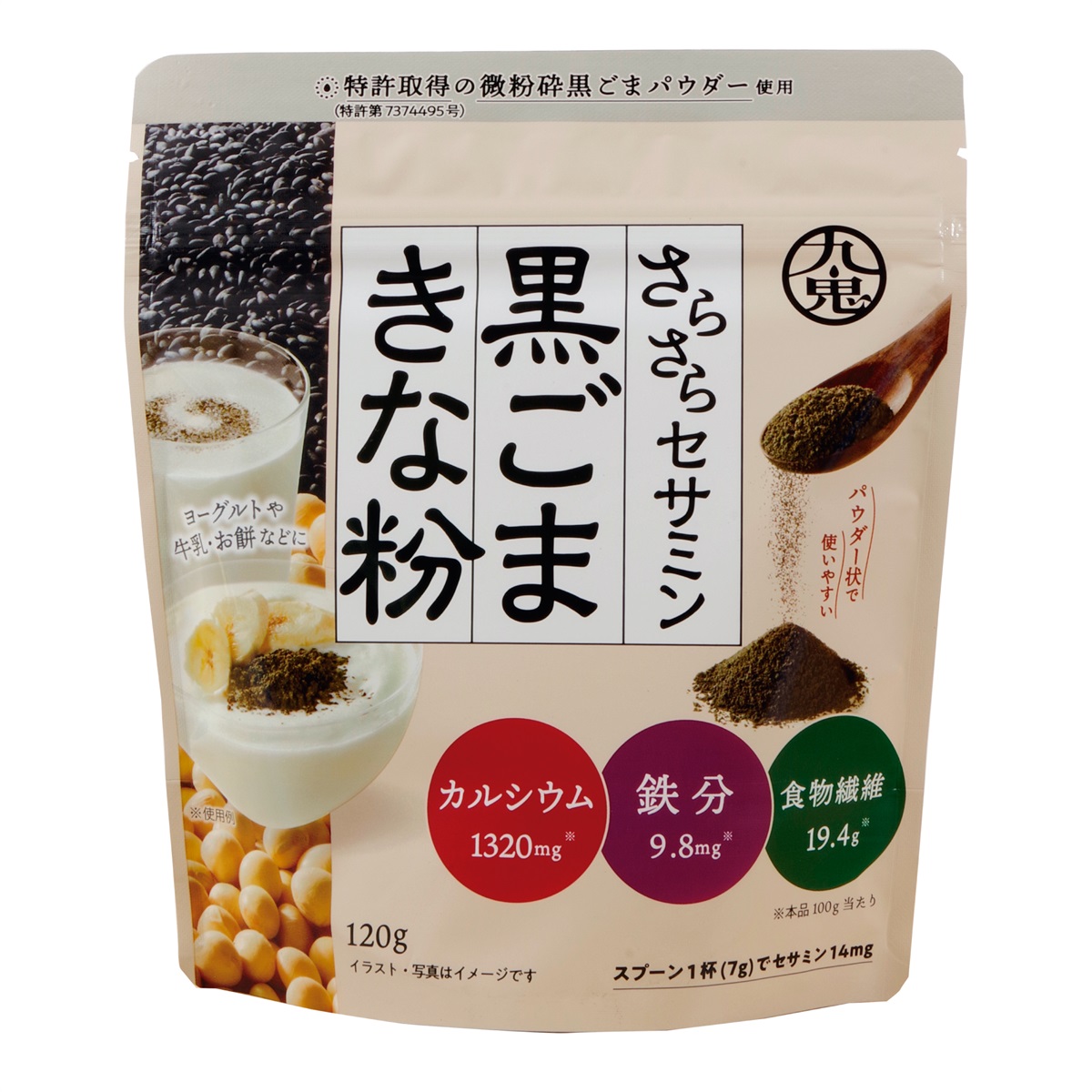 九鬼産業オンラインショップ