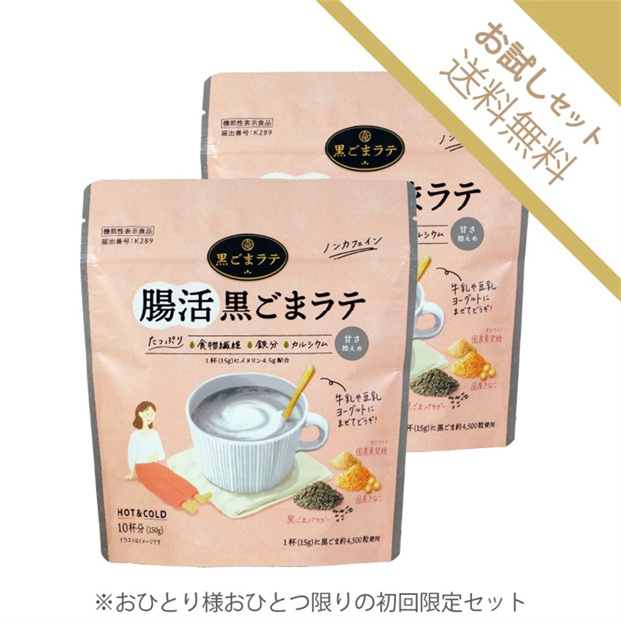 九鬼産業オンラインショップ 黒ごまラテ