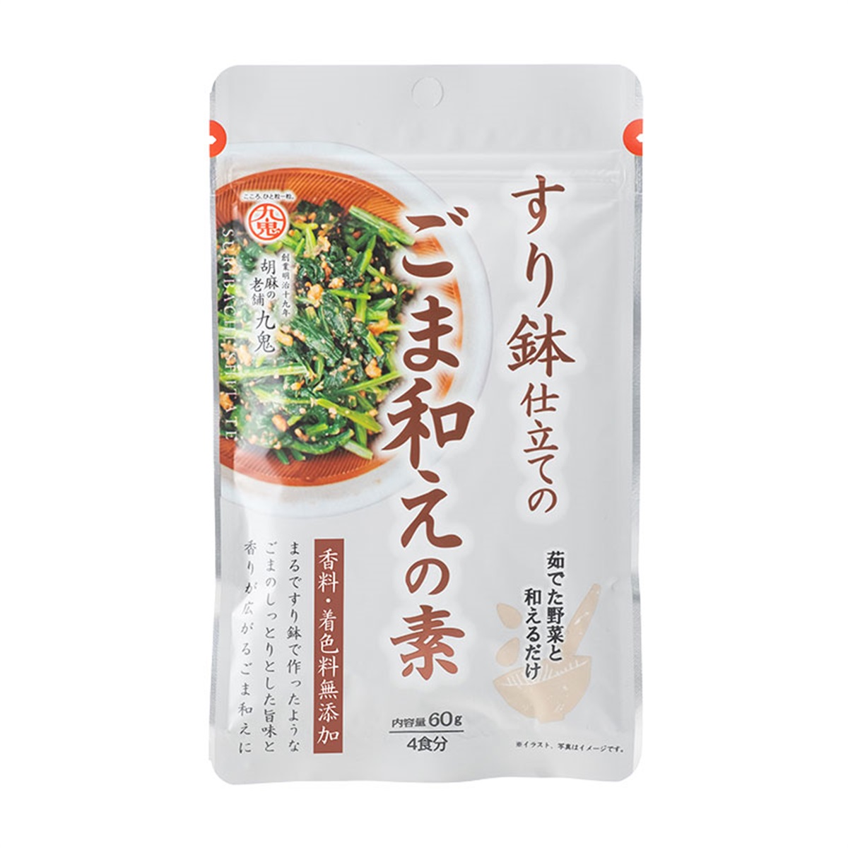 九鬼産業オンラインショップ 九鬼 すり鉢仕立てのごま和えの素 60g
