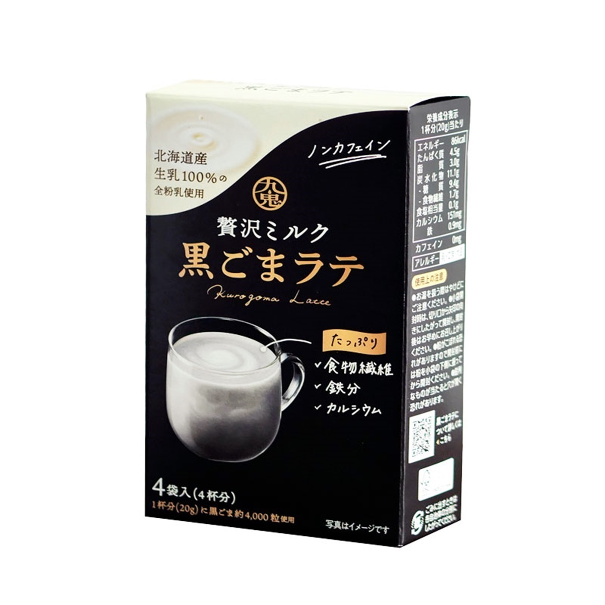 九鬼産業オンラインショップ 九鬼 贅沢ミルク黒ごまラテ［個包装