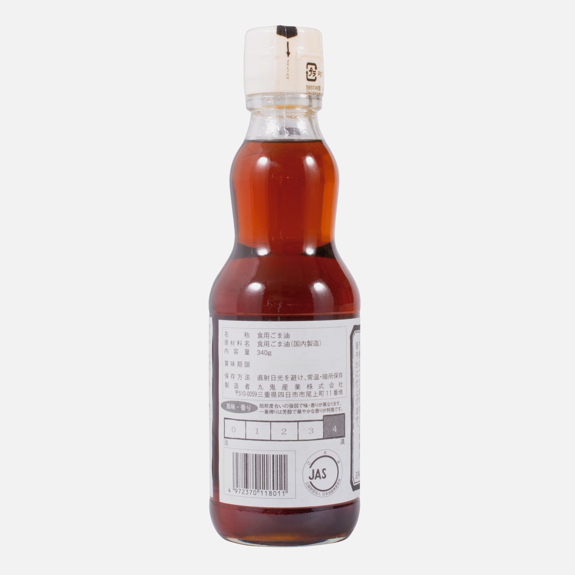 こまさんさん、専用です。 油茂製油の生搾り純正ごま油 330g – 【ごま油・ラー油製造販売