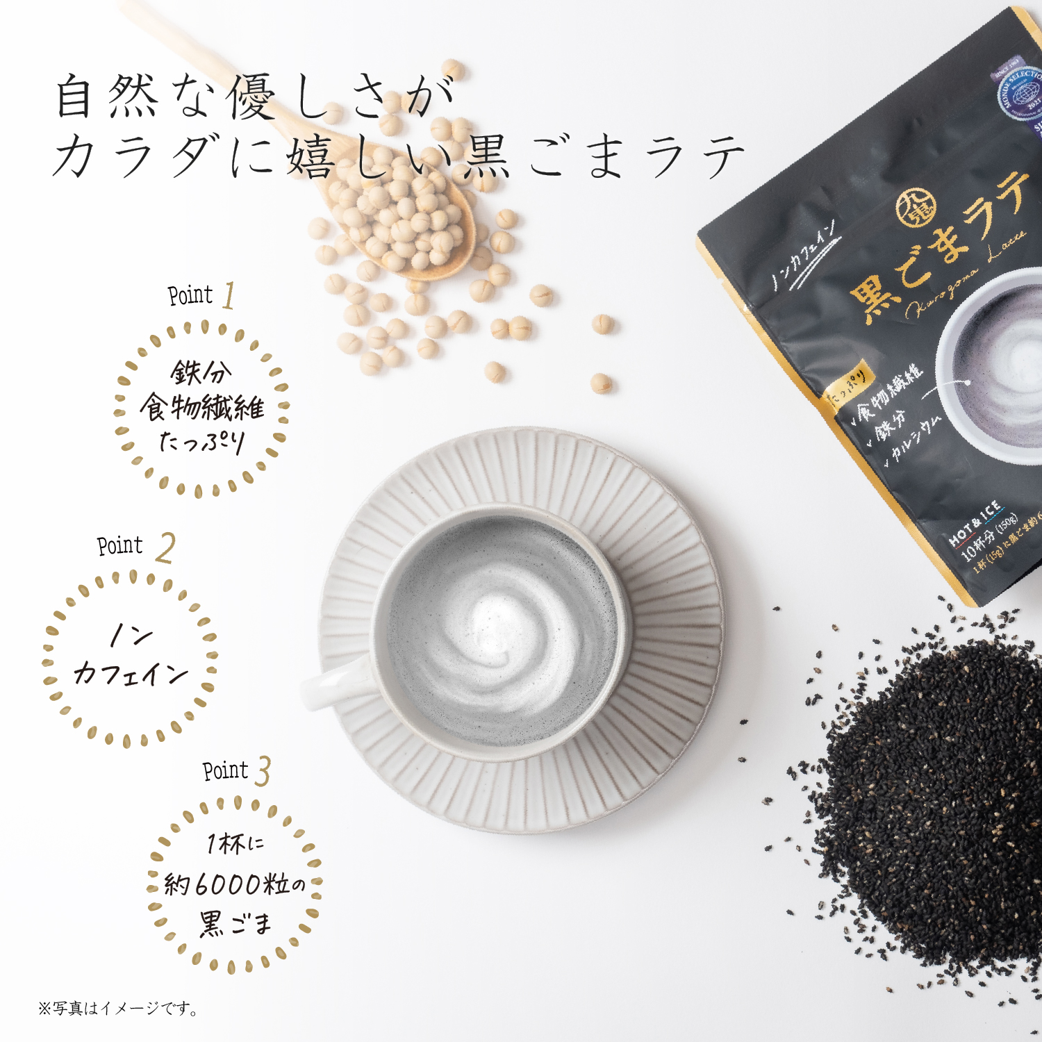 九鬼産業オンラインショップ 【初回限定・送料無料】 九鬼 黒
