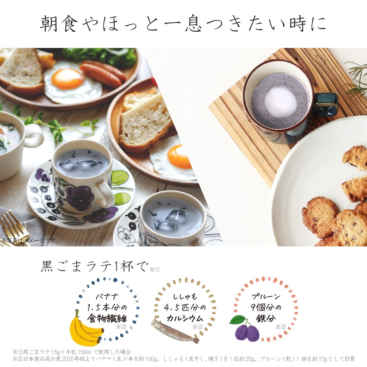 九鬼産業オンラインショップ 九鬼 黒ごまラテ ノンスウィート 100g
