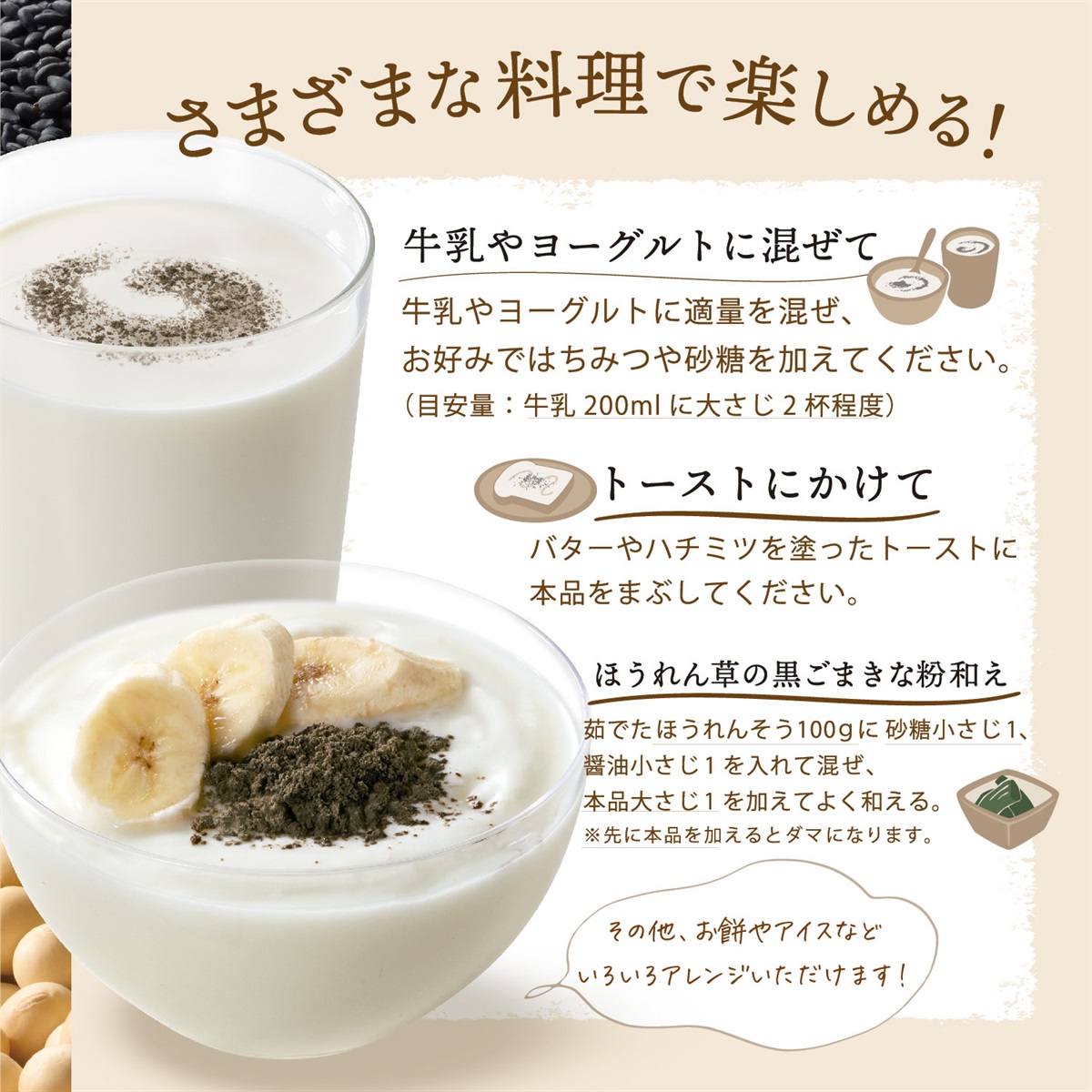 九鬼産業オンラインショップ 九鬼 さらさらセサミン黒ごまきな粉 120g