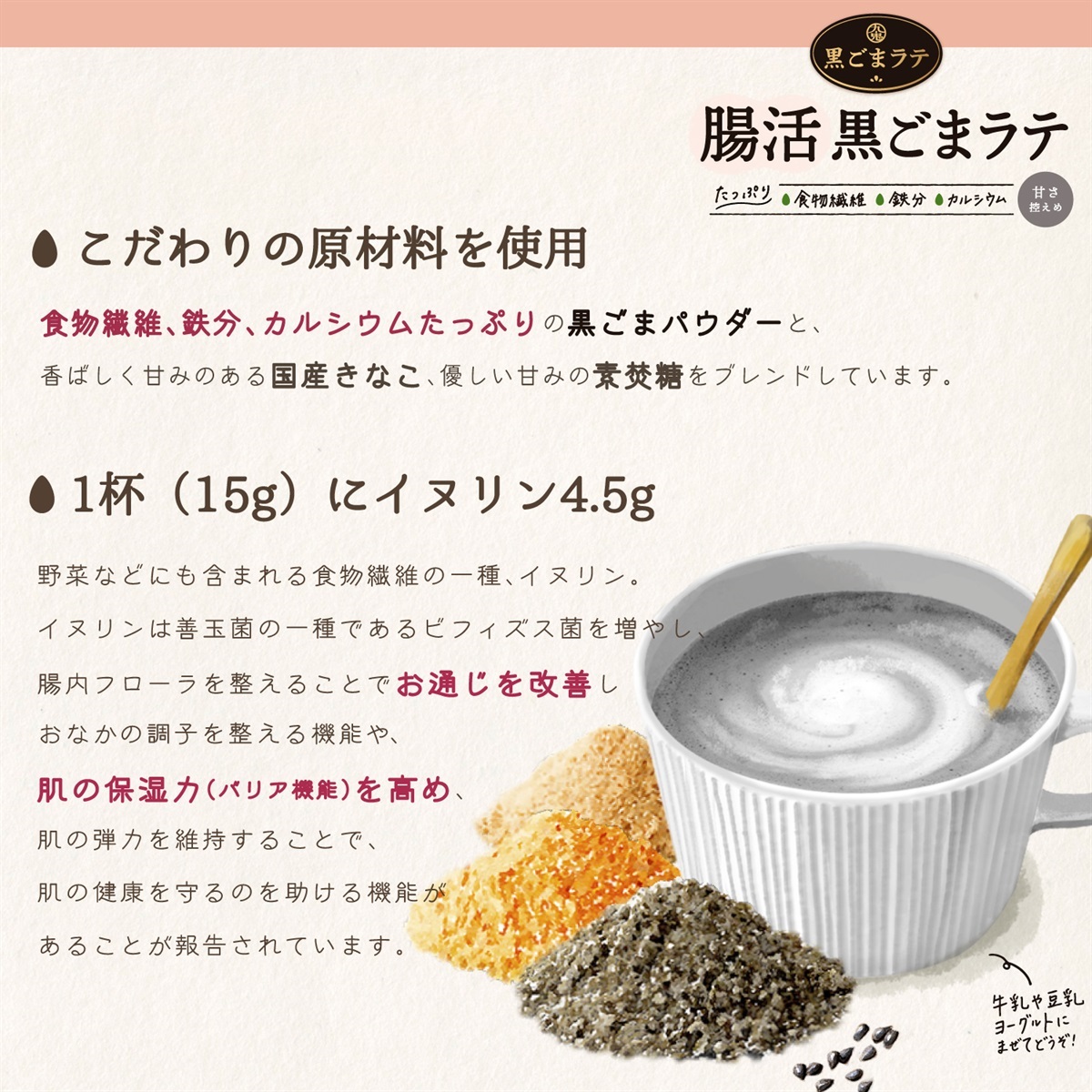 Healthy Beauty 黒ごまラテ味 2袋セット　新品未使用 九鬼産業オンラインショップ 九鬼 腸活黒ごまラテ 150g