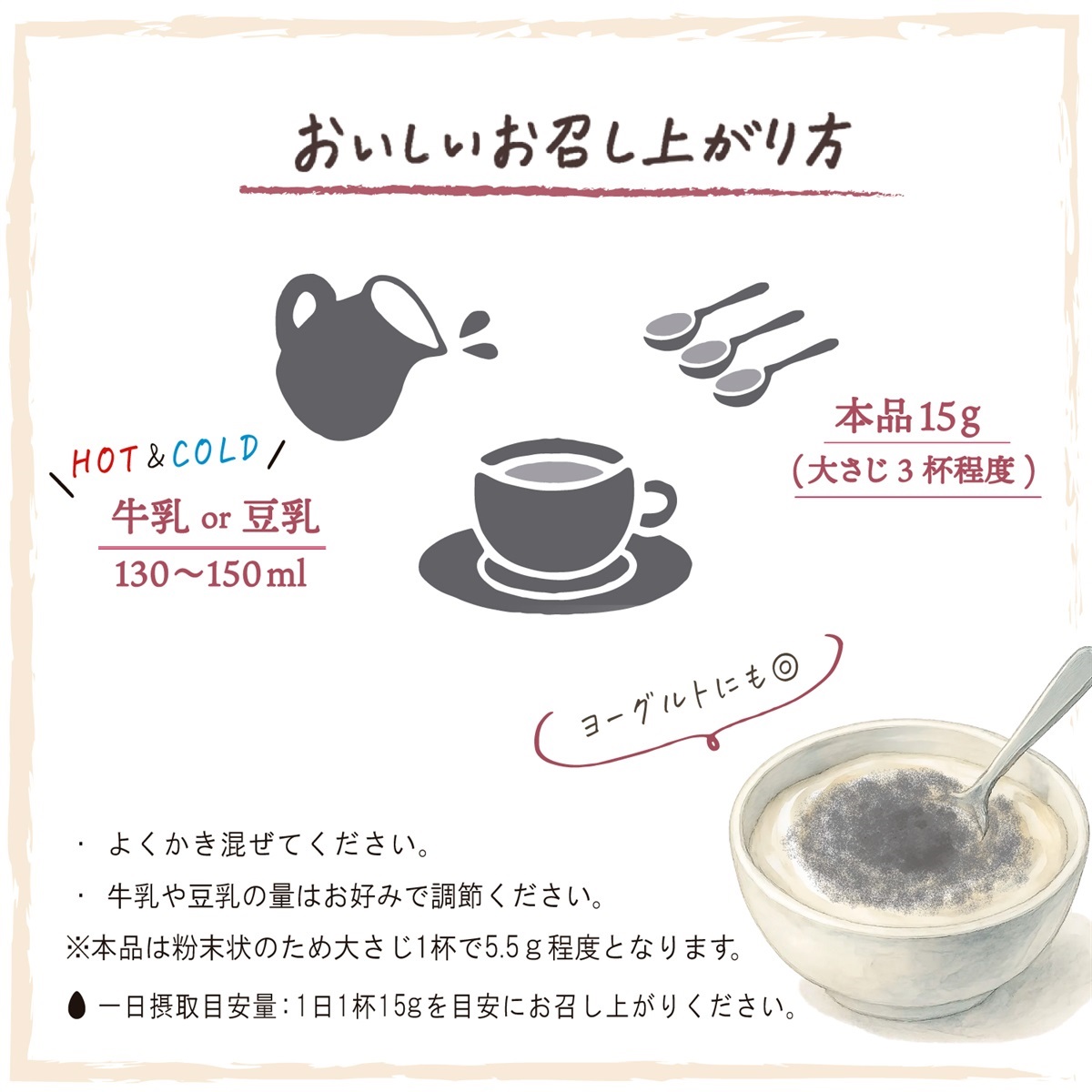 九鬼産業オンラインショップ 九鬼 腸活黒ごまラテ 150g