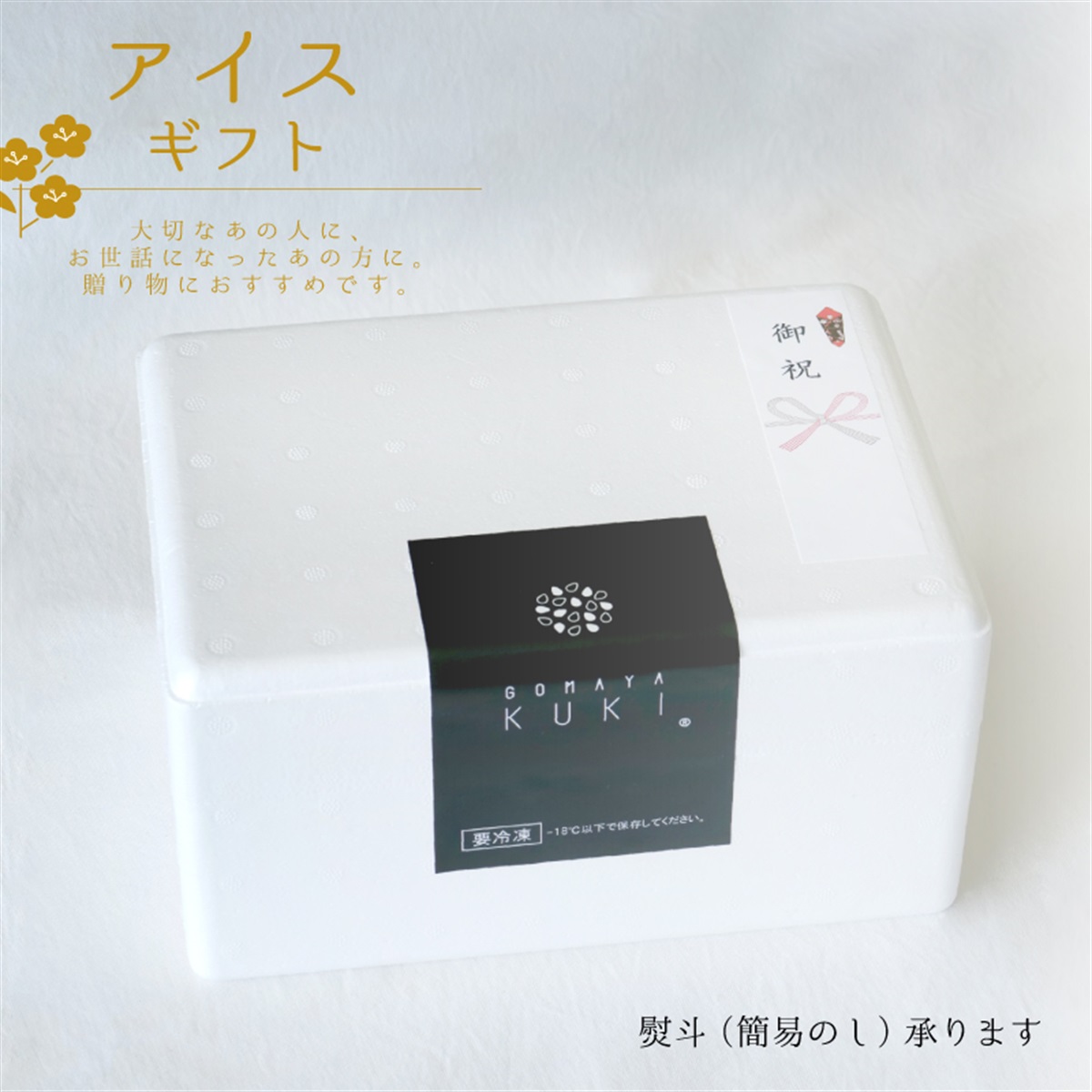 オーダーページ✾にゃんこアイスのっけスイカソーダセット 最 安値ハンドメイド - オーダーページ✾にゃんこアイスのっけ