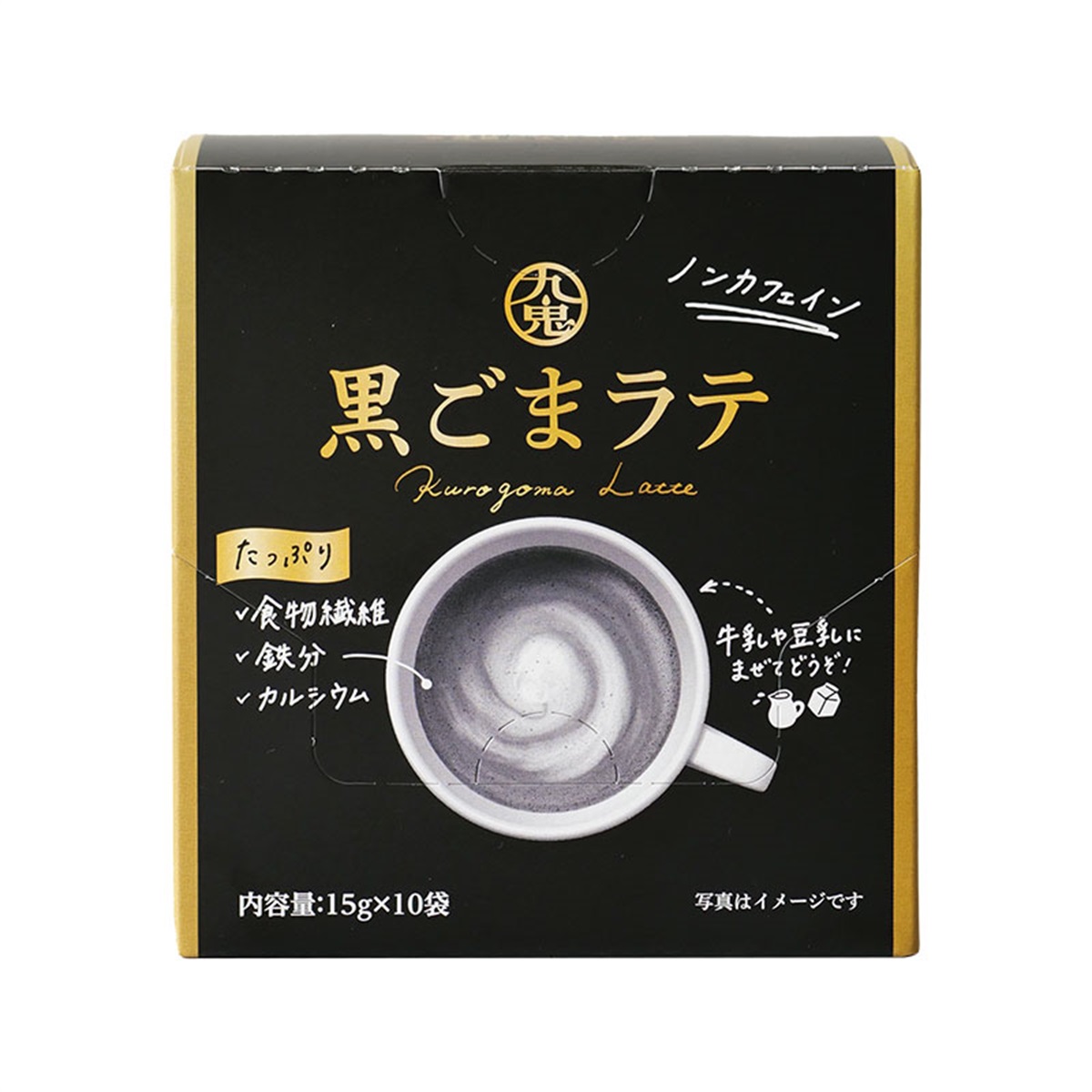 九鬼産業オンラインショップ 九鬼 黒ごまラテ［個包装］15g×10袋