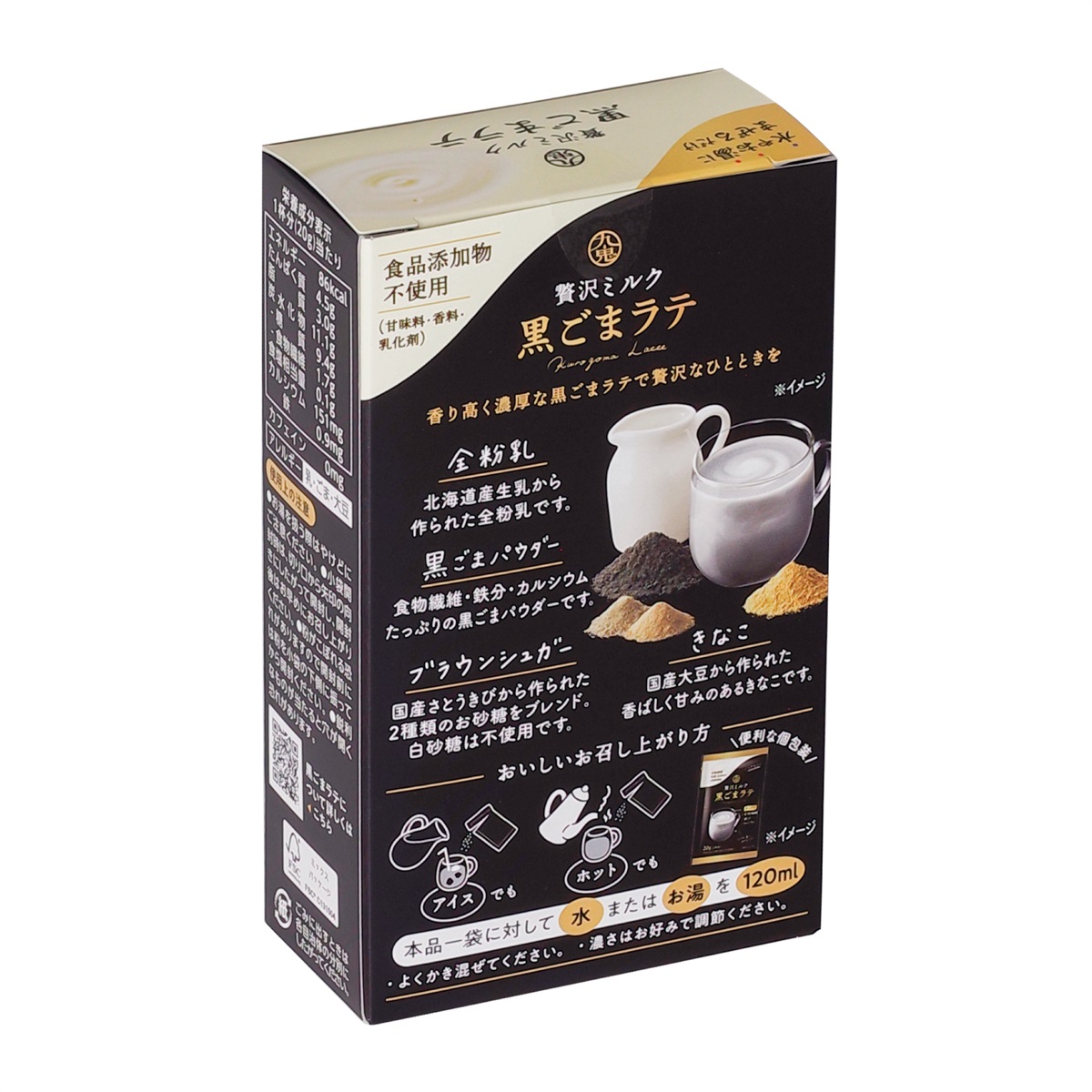 九鬼産業オンラインショップ 九鬼 贅沢ミルク黒ごまラテ［個包装