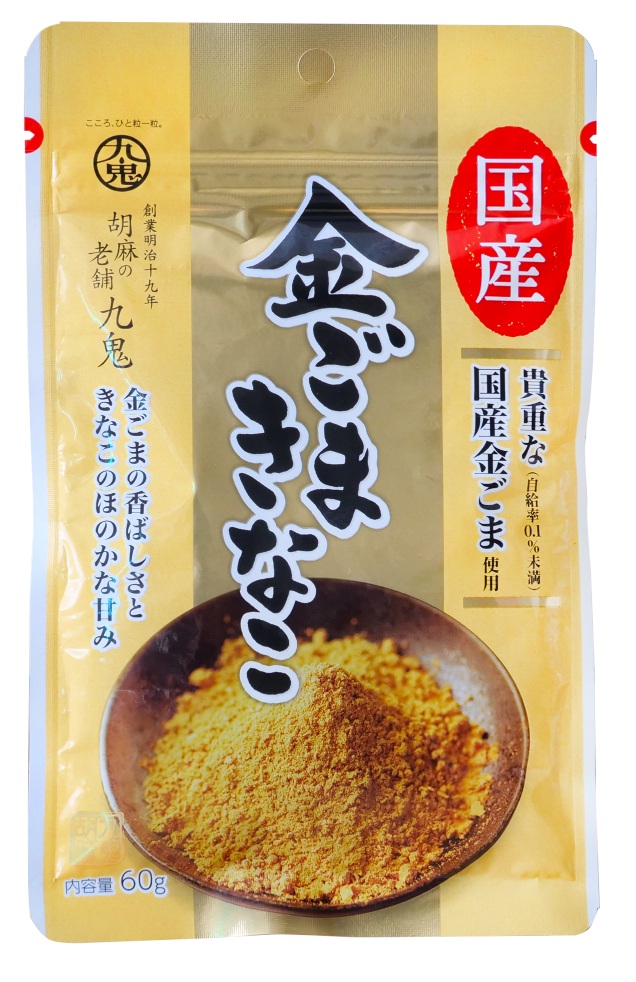 国産金ごまきなこ