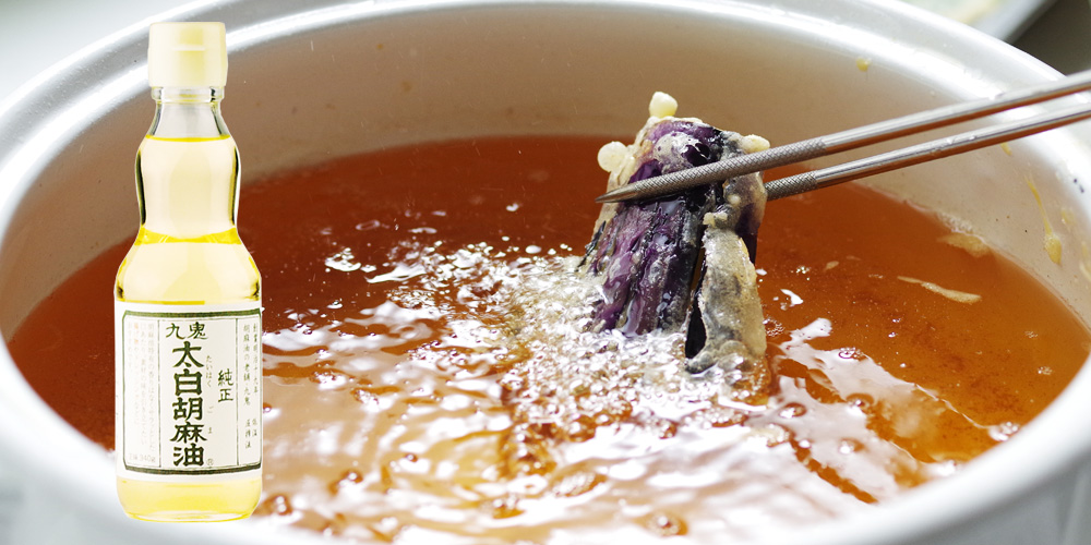 最適なお料理