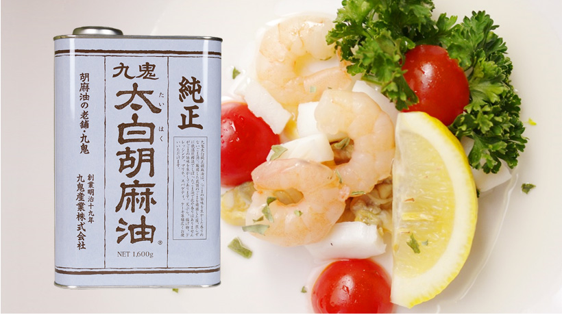 九鬼 太白純正胡麻油 | 九鬼産業オンラインショップ