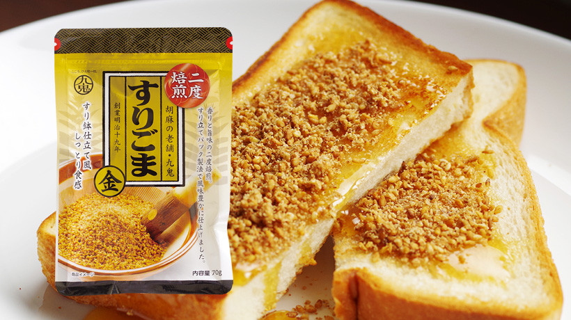 金　ごま　70g×40個【賞味期限製造日より1年間】　美しい価格　九鬼　すりごま　二度焙煎　PRIMAVARA